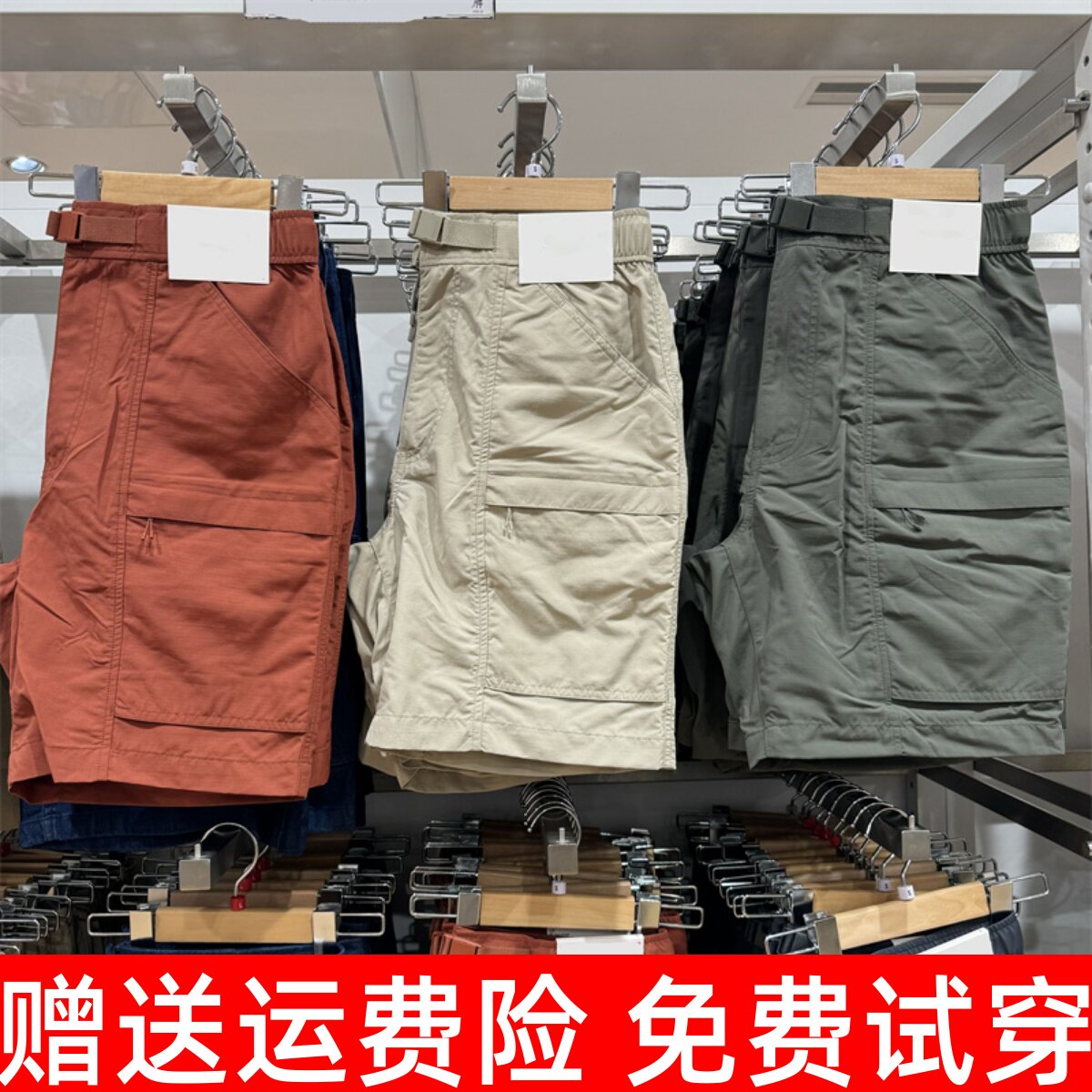 日单男装女装尼龙休闲短裤工装短裤中裤宽松运动裤五分裤463870