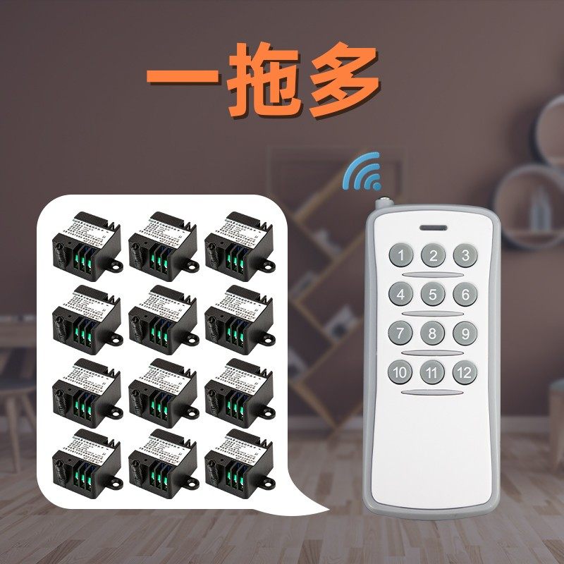 1000米无线遥控开关 12V 15路 遥控模块一拖十五 12X伏遥控控制器