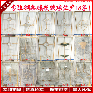 工艺铜条玻璃门定制n书厨吊柜酒柜玄关隔断磨砂镶嵌艺术玻璃门订