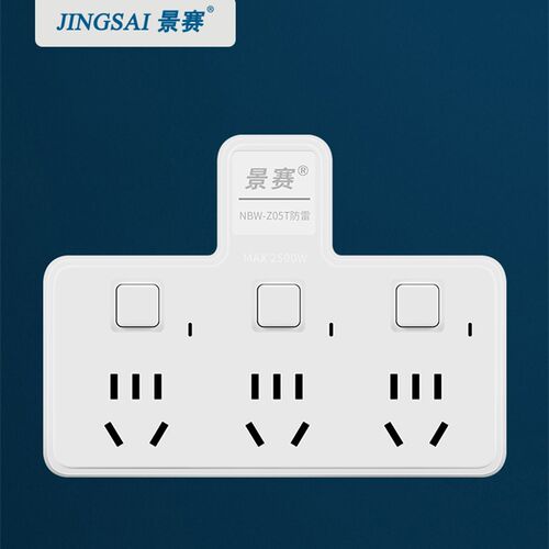 插座插头转换器多功能无线一转二三扩展IUSB小魔方转换头家用插排