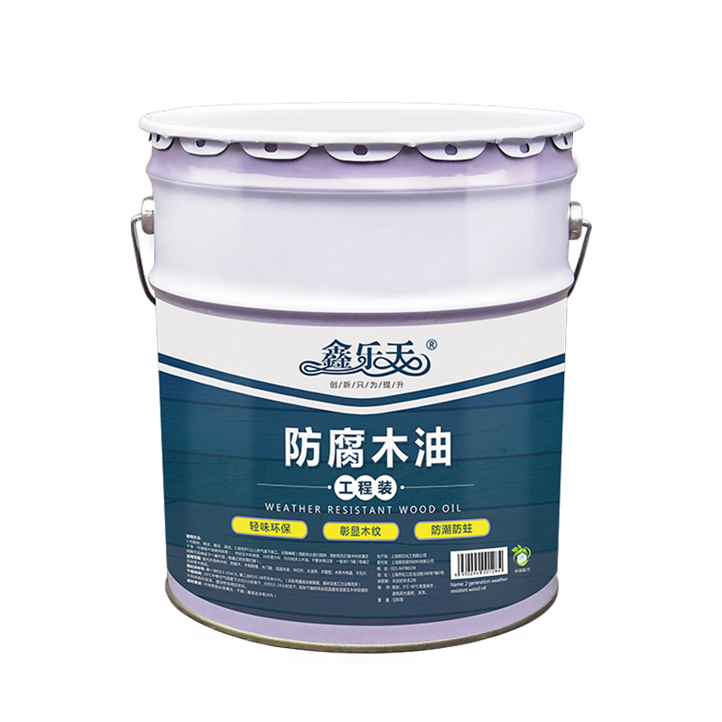 鑫乐天防腐木油户外耐候桐油实木漆清漆透明彩色木油漆工程大桶