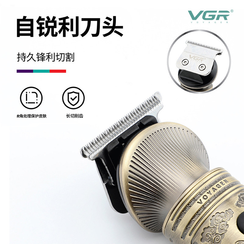 VGR电推剪六合一多刀头套装 家用复古油头理发剪 专业电动理发器