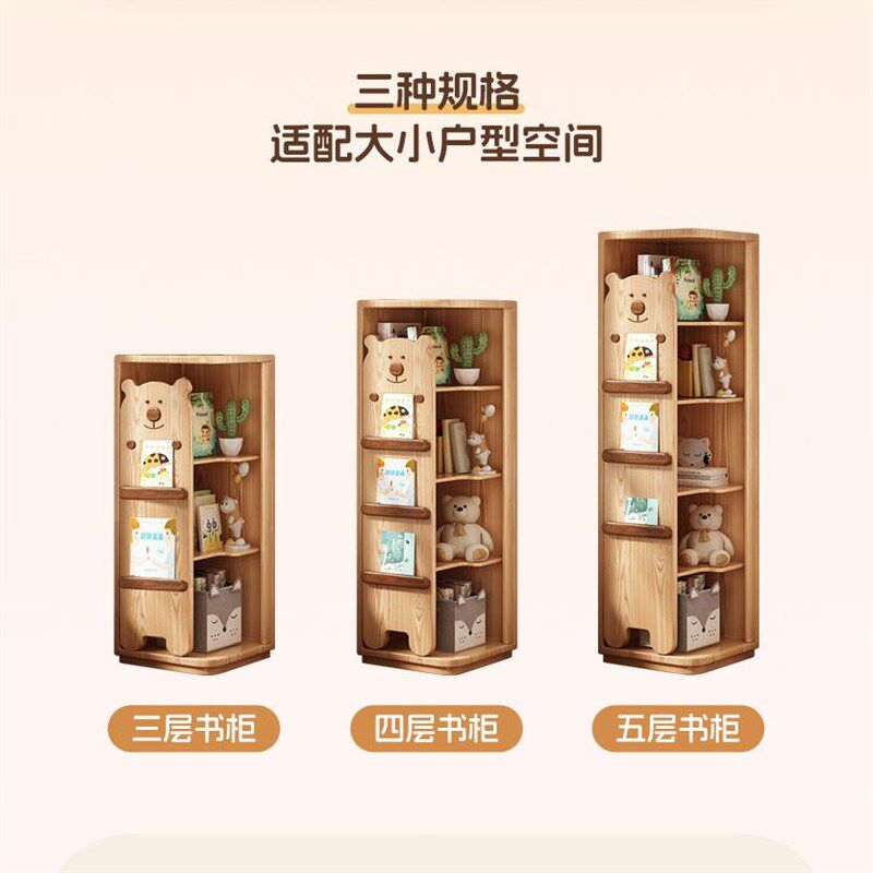 实木转角书柜儿童简约卧室落地多层一体收纳柜绘本架大容量储物柜
