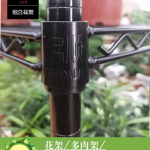 多层花架室外户外落地式铁架多肉不锈钢种菜阳台移动铁艺蔬菜盆栽