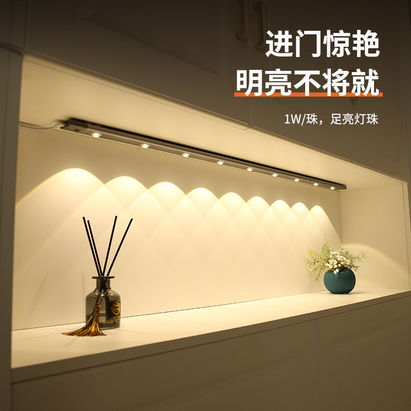 插电led手扫感应家用鞋柜吊柜酒柜灯带 免打孔220V柜底灯条整体橱
