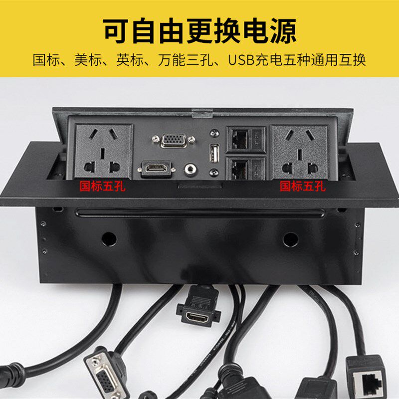 贝桥K514英标桌面插座多媒体桌嵌入式桌插会议插弹起式多功能线盒