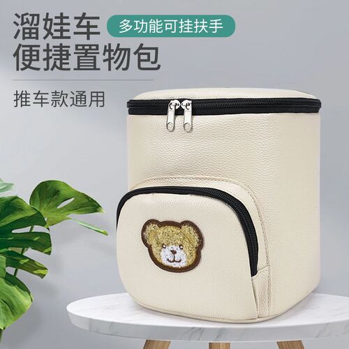 婴儿推车挂包多功能收纳袋儿童推车置物袋通用挂袋婴儿妈咪储物包