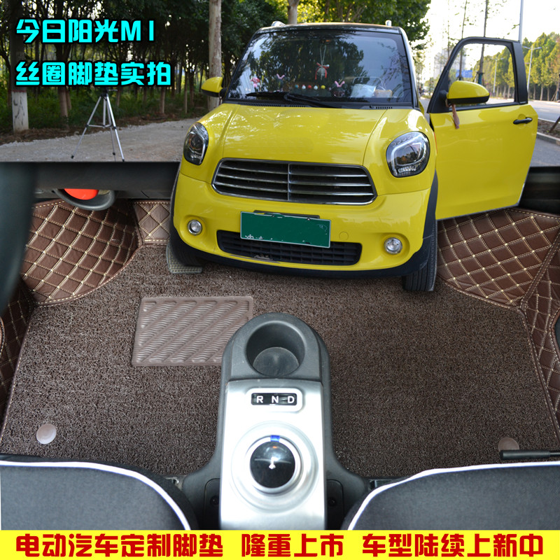 新能H6脚垫丝圈今日阳光M1M2合众鑫辉爱萌M2电动汽车专用全包定制