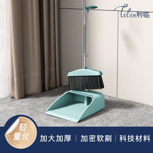 2026新款家用扫把套装扫帚簸箕组合扫地笤帚可折叠加长加厚二件套