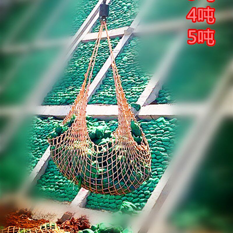 吊货网吊装网兜起重吊网吊装绳网船用装卸钢丝绳吊网安全防护防坠