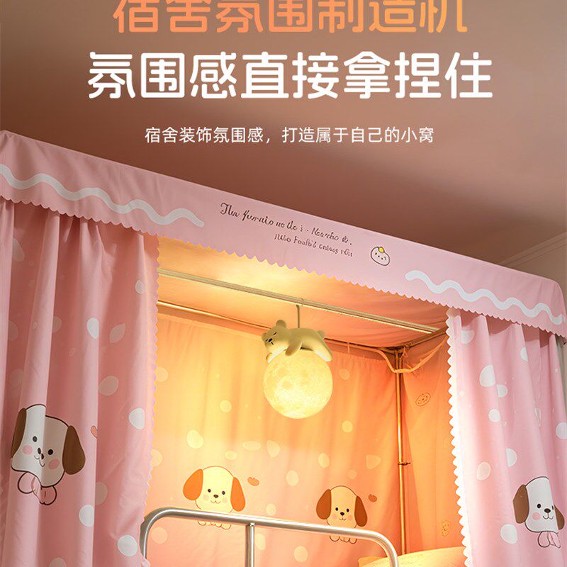 宿舍床帘内用灯大学生上铺悬挂蚊帐内专用寝室插电学习护眼吊挂灯