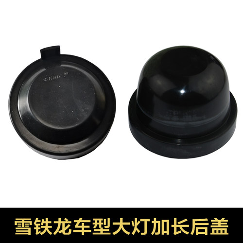 雪铁龙爱丽舍大灯远近光防尘后盖罩加长汽车LED改装C5C4L世嘉通用