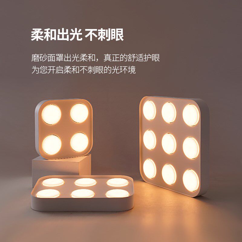 客厅超薄吸顶灯led明装筒灯极简四头斗胆灯长方形主卧室房间灯具
