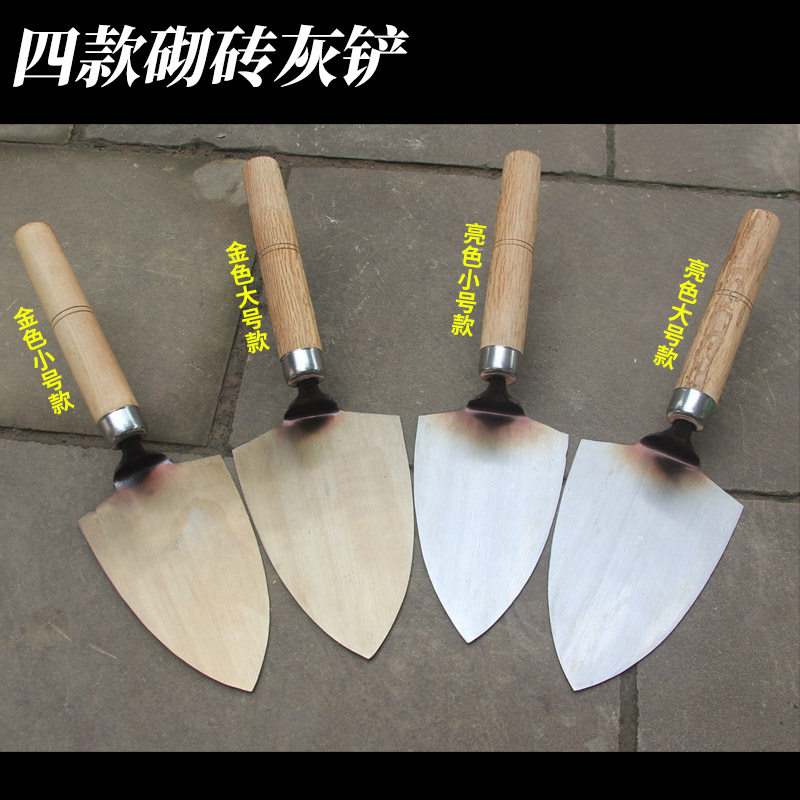 全不锈钢砌砖刀多功能砌墙大灰铲刀瓦工砌墙砖工具一体皿子刀瓦刀