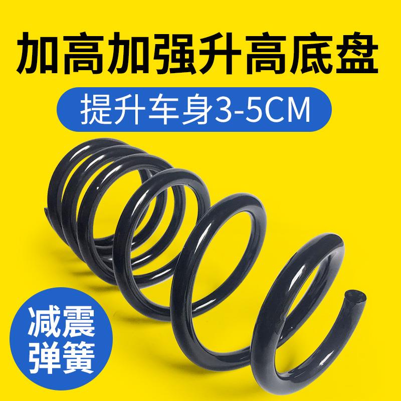 适用于奥迪A6/A6LA4C5A4LQ53C6前后减震器避震器加高加强加粗弹簧