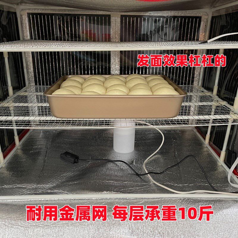 发酵箱家用面包酸奶纳豆米酒机手工皂保温发面醒面育种恒温烘干箱