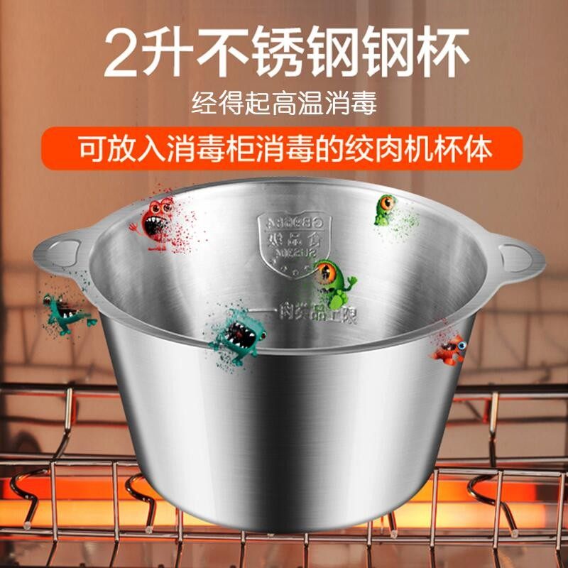 亚力西绞肉机家用电动不锈钢馅菜打料理搅拌蒜蓉蒜泥器小型碎肉机