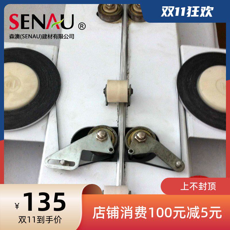 中空玻璃丁基胶带贴合机 丁基胶条贴合机 铝条贴双面胶专用 包邮