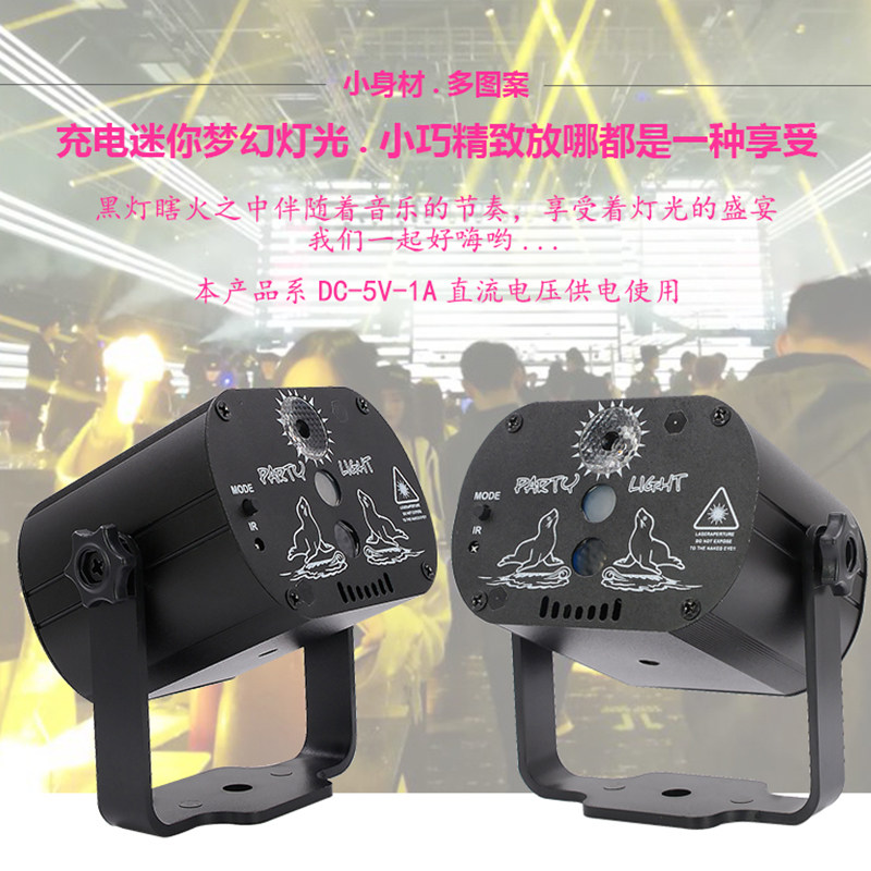 车声控音乐灯节奏灯车载星空顶满天星汽车内饰氛围灯改装用品大全