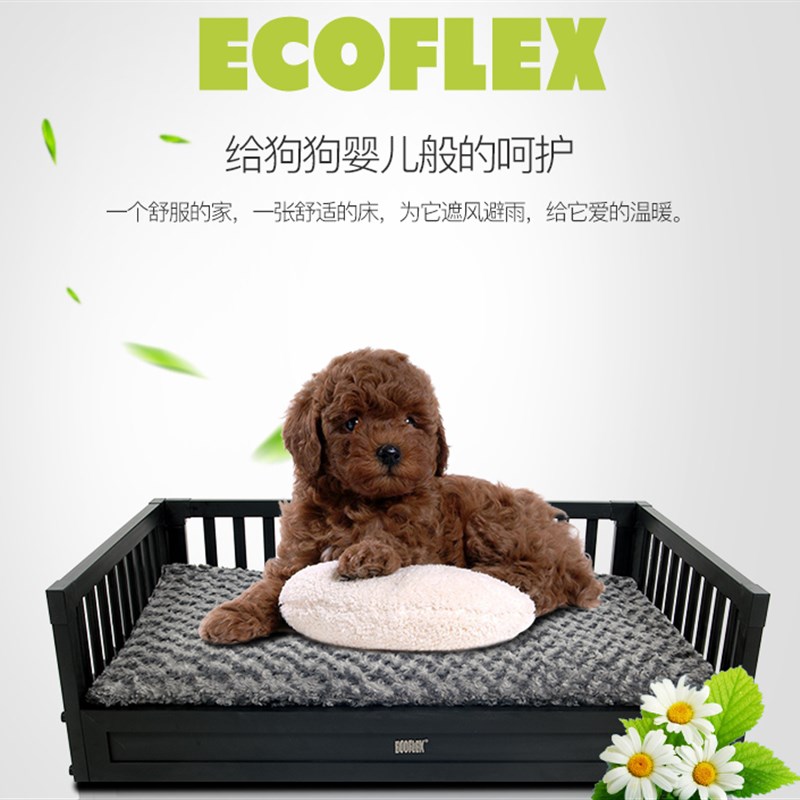 狗床宠物床木塑材质适合大型犬 中型犬小型犬带垫包邮