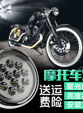 超亮款 125摩托车太子led灯圆电动三轮车led大灯总成摩托车前大灯