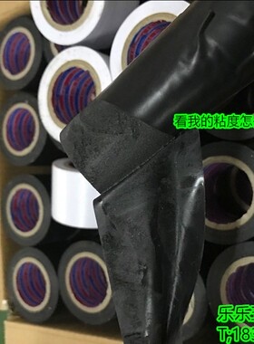 黑色PVC橡塑保温胶带防静电强拉力空调管胶带空调包扎带缠绕带