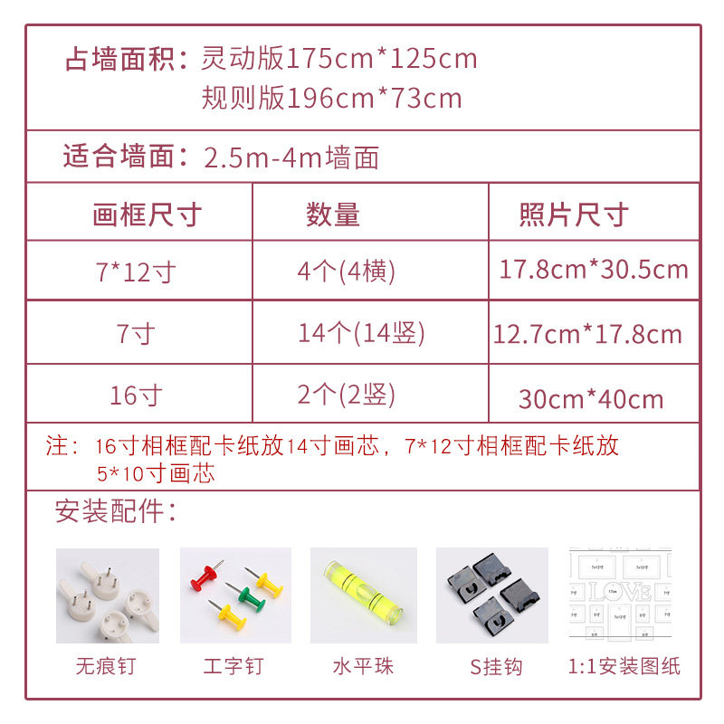实木洗照片做成相框挂墙结婚照画框像框架定制相片框组合来图定做