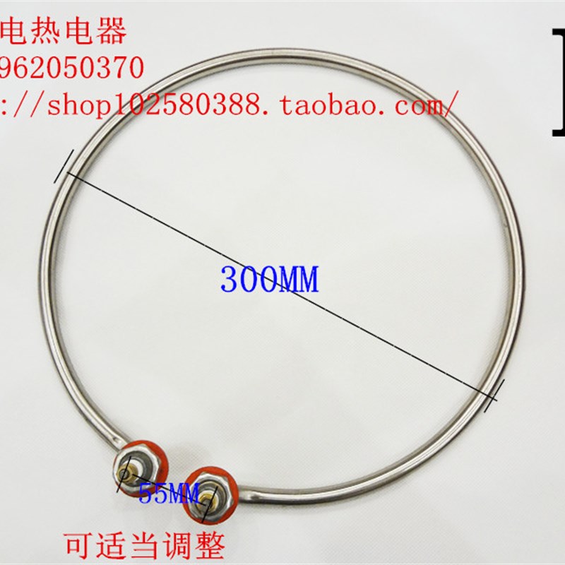 水桶面条机圆形环形加热管电热管发热管电加热棒380V12KW