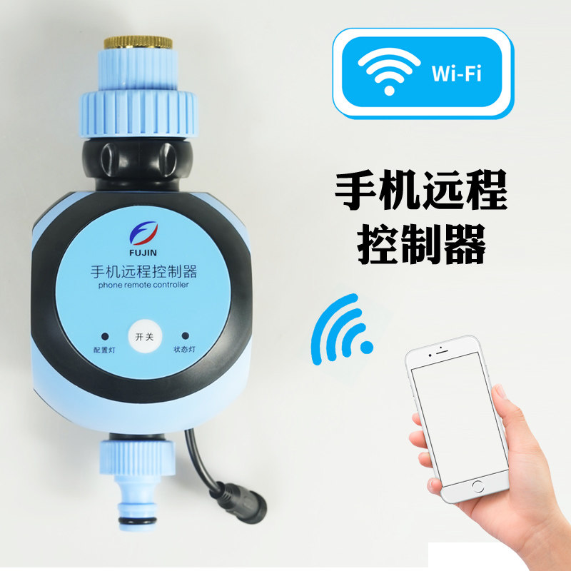 爱邦自动浇花器懒人浇水神器雾化微喷淋滴灌系统家用智能定时控制