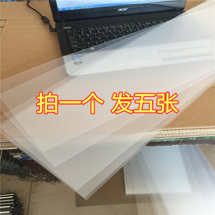 鞋架鞋柜  隔板 置物架塑料垫子 防尘垫 隔尘垫  磨砂白pp垫 垫片