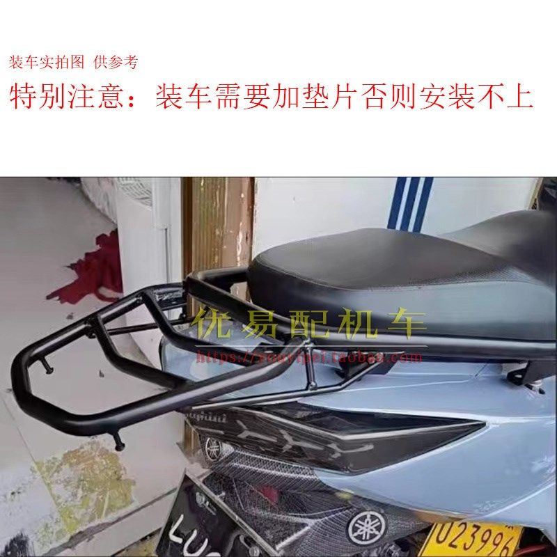 林海劲战三阳三代目四代目尾箱后货架后尾箱改装靠背支架外卖支架