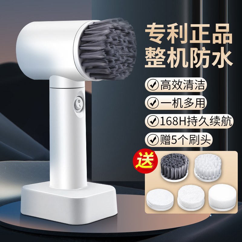 电动清洁刷多功能手持无线电动刷子厨房浴室瓷砖地砖水池刷碗神器