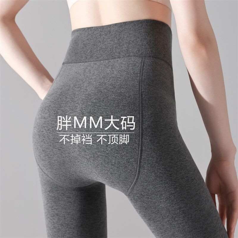 加大码打底裤女胖mm200斤不掉档棉烟灰色连裤N袜加绒2025新款秋冬