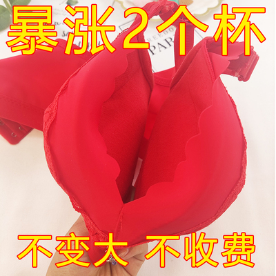 暴涨2个杯!不大不收费q!加厚文胸超厚12cm聚拢内衣女小胸10cm
