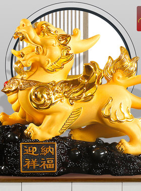聚财貔貅摆件一对霸王貔恘领导办公室高档酒N柜装饰品桌面开业礼