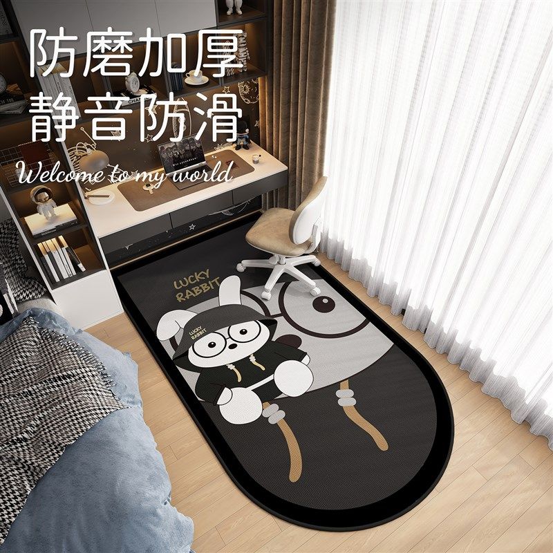 卧室电脑椅地垫儿童学习区椅子地毯书房书桌转椅下W防滑脚垫子拱