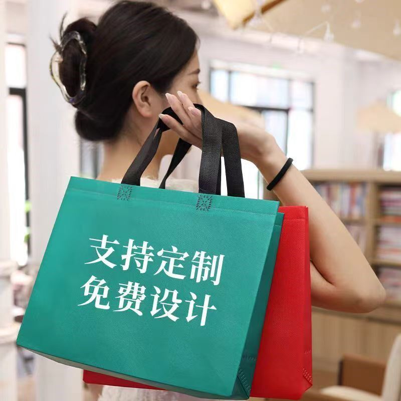 高档覆膜c无纺布袋手提袋定制logo服装店袋子环保购物袋广告袋定
