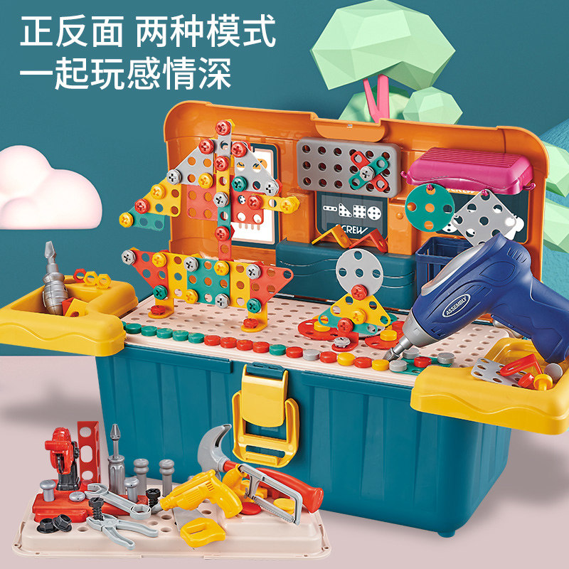 男孩维修螺丝钉工具台工具双面螺丝组F装拼装玩具套装双面电钻动