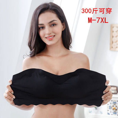 无肩带隐形文胸大码胖mm聚拢防A滑超大胸薄款抹胸裹胸式内衣女夏