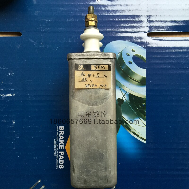拆机 高频机谐振电i容 4KV  60NF 80NF 120KHZ   带水冷散热 高