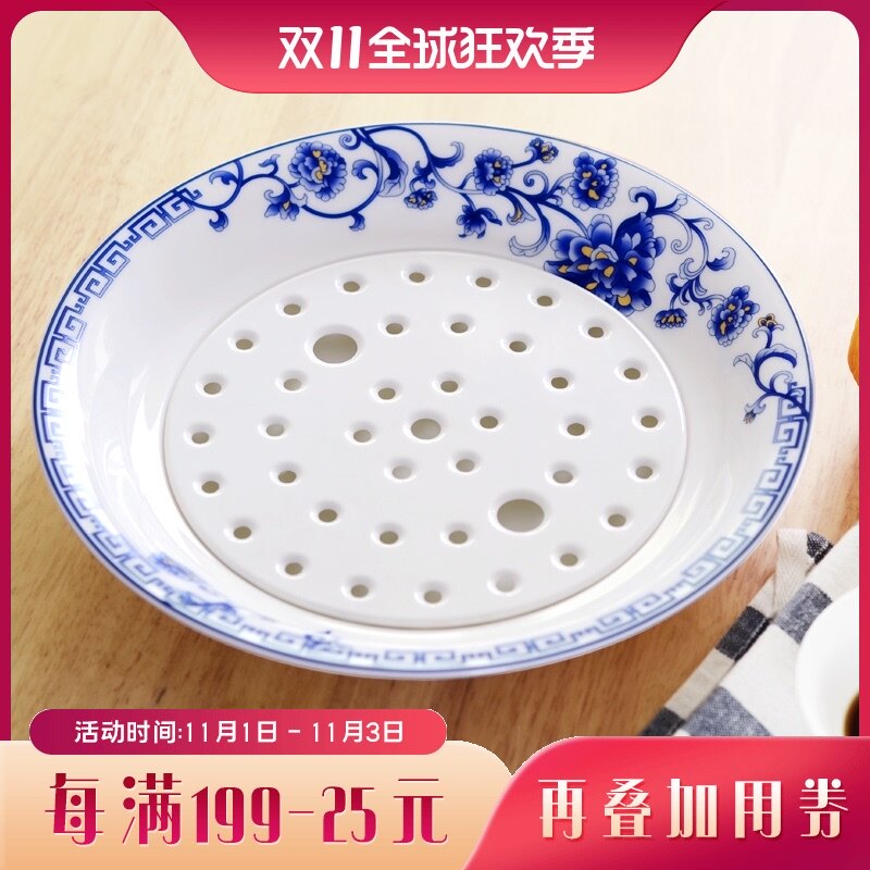 骨瓷家用托盘圆盘大号蒸盘沥水双层陶瓷饺L子盘餐盘水果盘子水饺