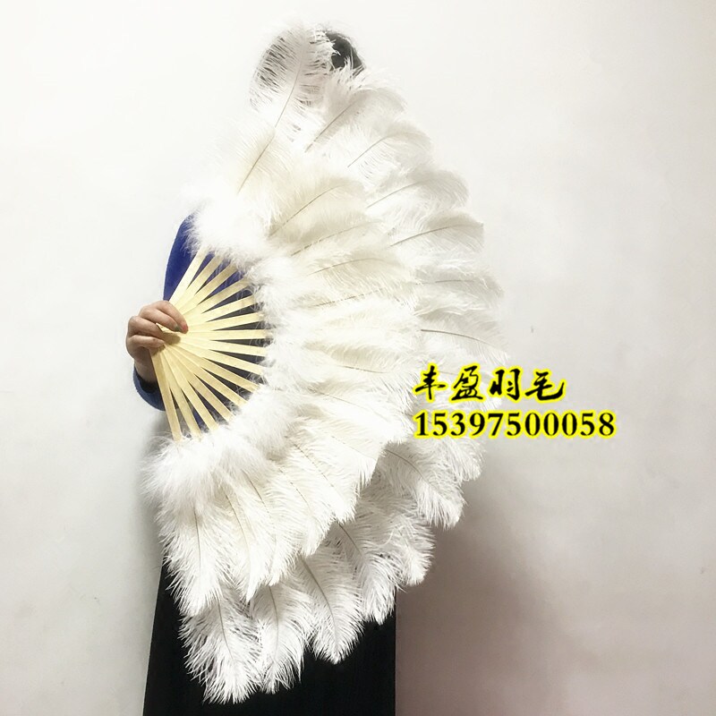白色大号鸵鸟羽毛扇m子 酒吧夜店走秀舞台舞蹈表演羽毛扇子 包