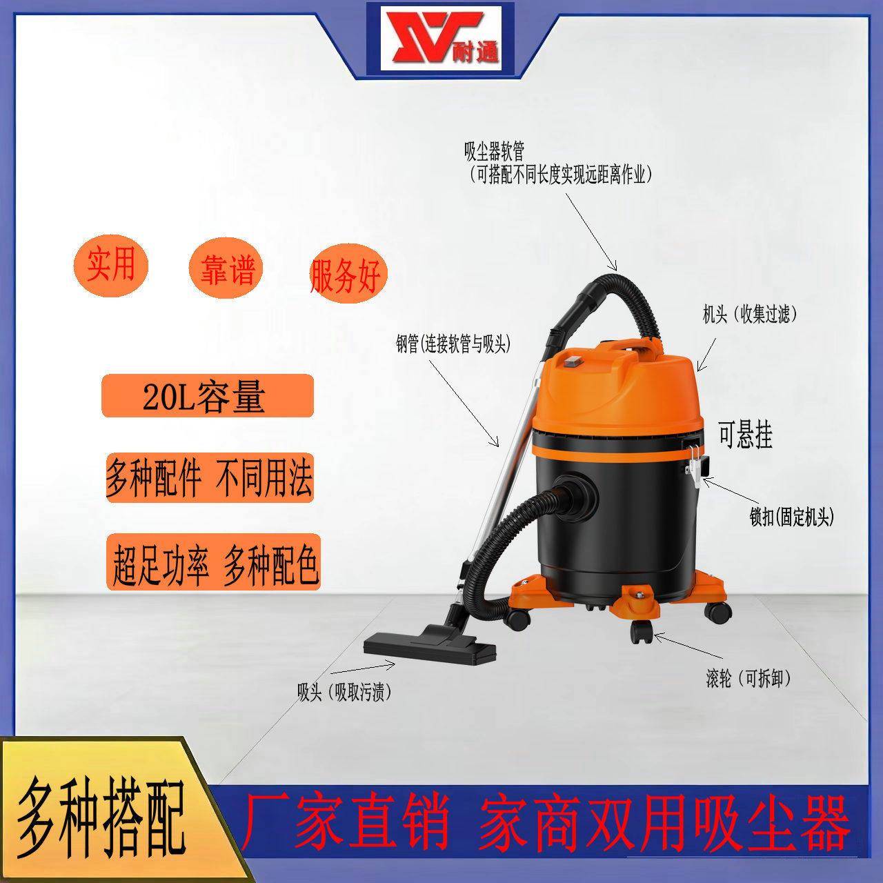 20L吸水干湿两用真空清洁美缝吸尘器家用大功率大吸力可挂壁