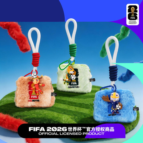 【FIFA官方授权】2026美加墨世界杯吉祥物潮玩手办钥匙扣包挂款