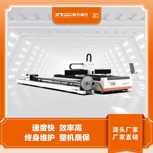 HT系列功率光纤金属激光割板管两用一体光纤激光切割机厂家