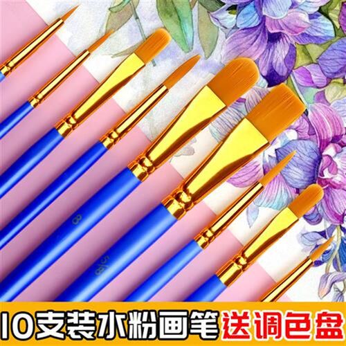 水粉笔套装尼龙毛儿童排笔彩绘颜料笔刷狼毫美术专用画Z笔平头刷