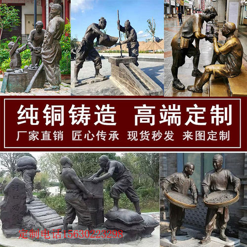 铸铜人物浮雕红军玻璃钢防铜公校A园摆件肖像洗脚孝道大型雕塑定
