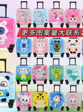 儿童拉杆箱男女18寸万向轮行李箱小孩密码箱登机箱V卡通学生旅行