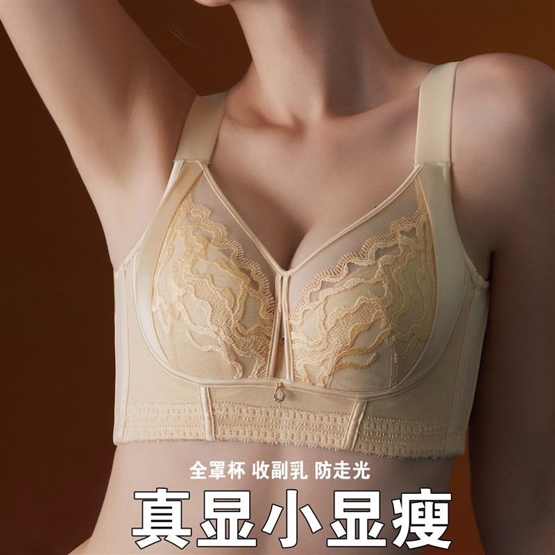 2025软钢圈大码文胸薄杯大胸显小矫正侧收副乳Q全罩杯内衣调整型
