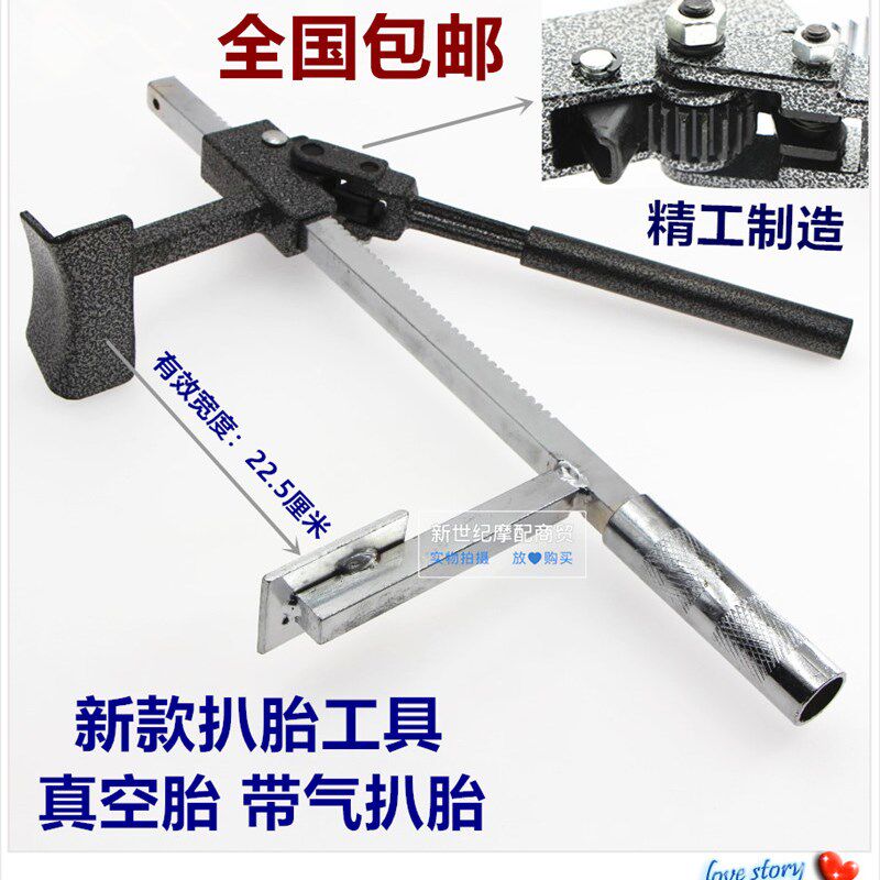 扒胎龙钳真空胎手动拆卸剥离夹压轮胎器电动车Q摩托车扒胎维修工